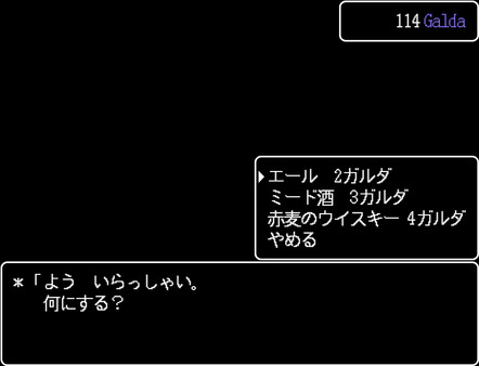 Скриншот из SOUTHBOUND Скриншот из SOUTHBOUND