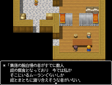 Скриншот из SOUTHBOUND Скриншот из SOUTHBOUND