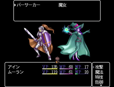 Скриншот из SOUTHBOUND Скриншот из SOUTHBOUND