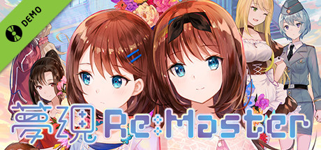 YumeUtsutsu Re:Master demo cover art