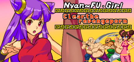 ニャンフーガール：トアルデータの奪還 / NyanfuGirl cover art