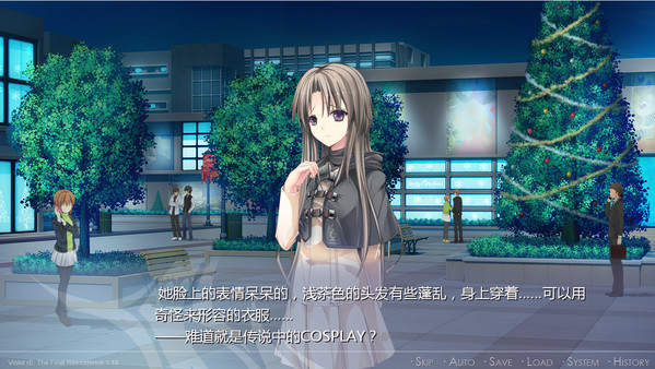 Скриншот из Violet rE:-The Final reExistence-