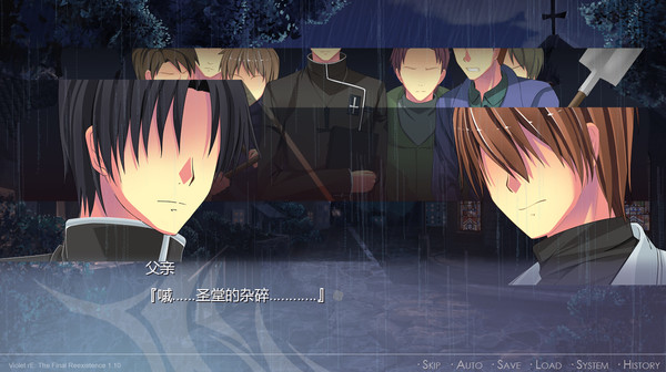 Скриншот из Violet rE:-The Final reExistence-