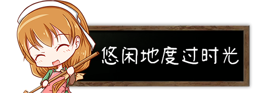 依玛村生活/Life In Yima