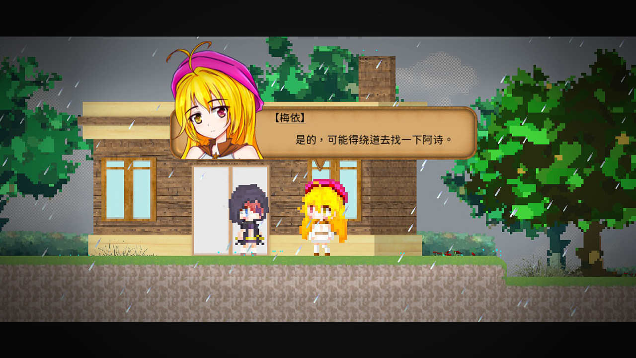 依玛村生活/Life In Yima