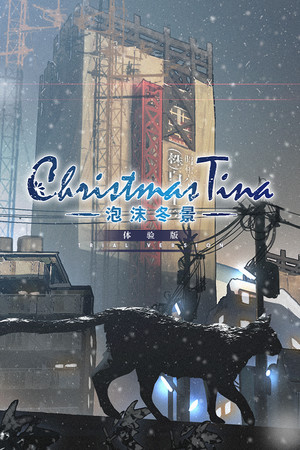Christmas Tina Trial version