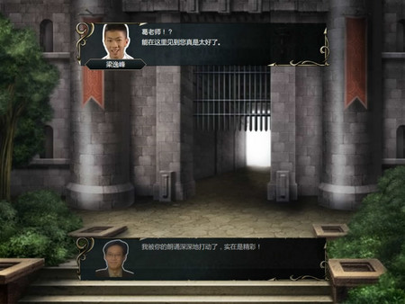 《鬼畜战记：金坷垃传说》-游戏截图