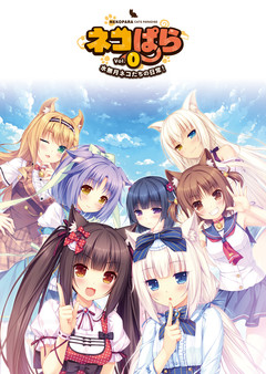 Скриншот из NEKOPARA Vol. 0 - Artbook