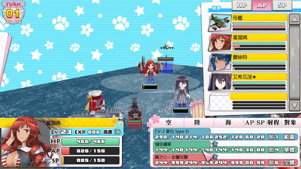 萌萌２次大戰（略）３ Moe Moe World War II-3 game for windows Pc 1