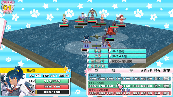 萌萌２次大戰（略）３ Moe Moe World War II-3for windows and Linux 1