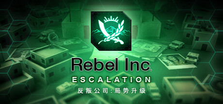 反叛公司：局势升级 游戏图标