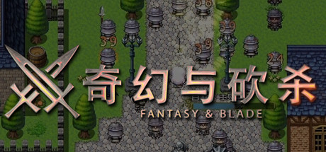 奇幻与砍杀 游戏图标