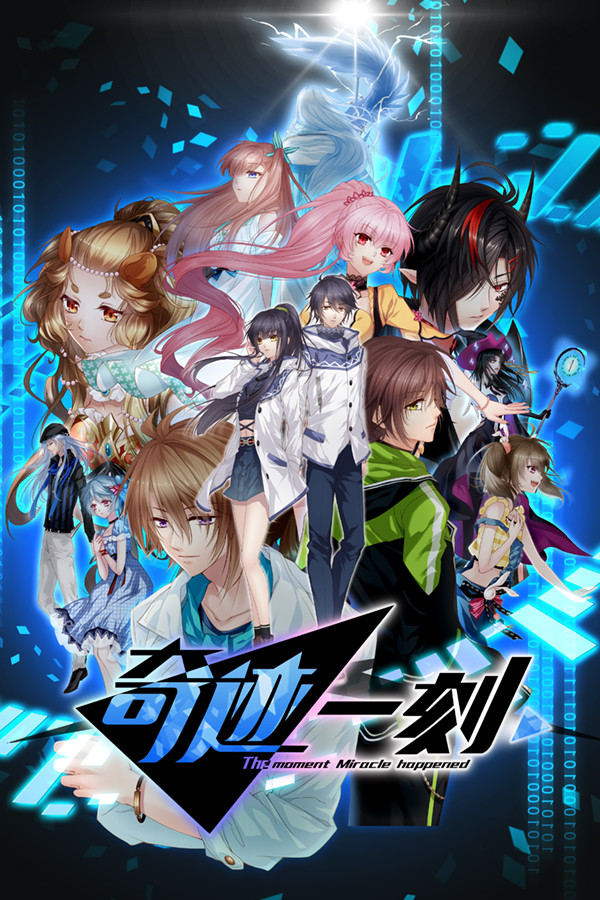 奇迹一刻 Surmount for steam