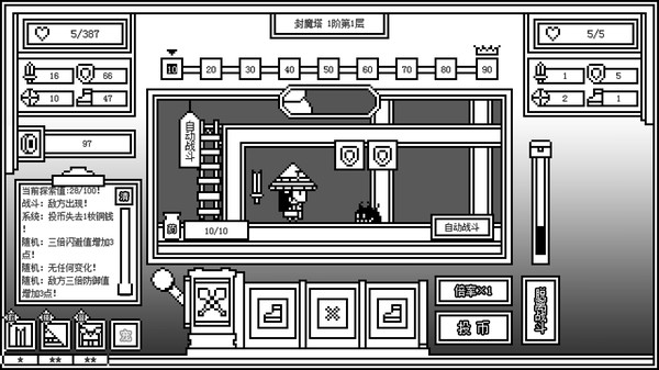 下一层的封魔塔 Forever War for linux