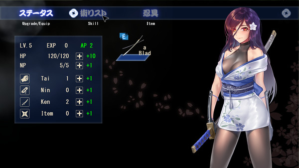 Скриншот из Sougetsu Ninja: Kikyou