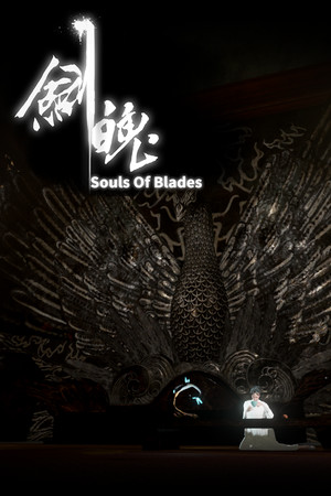 剑魄 JianPo poster image on Steam Backlog