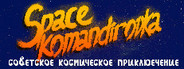 Space Komandirovka