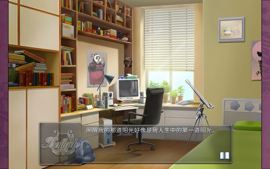 叙事曲：难忘的回忆 / Ballade： with Memories-游戏截图