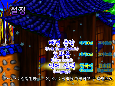 Story in the Dream World -Volcano And Possession- game for Linux 1