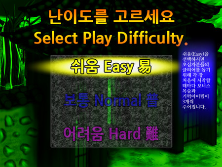 Story in the Dream World -Volcano And Possession-for windows and Linux 1