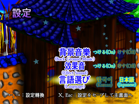 Story in the Dream World -Volcano And Possession- game for windows Pc 1