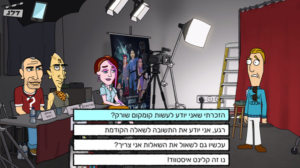 Piposh game for Linux 1