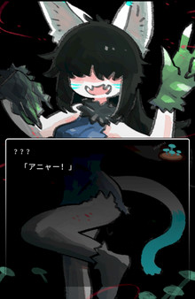 Скриншот из Chlorophos