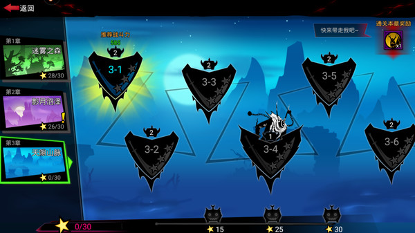 Скриншот из Stickman League