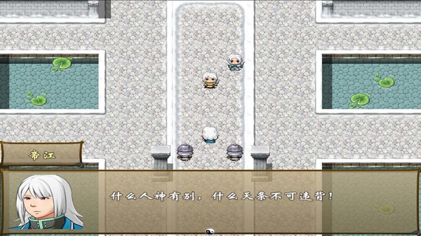 天下往事 Journey of the world for linux