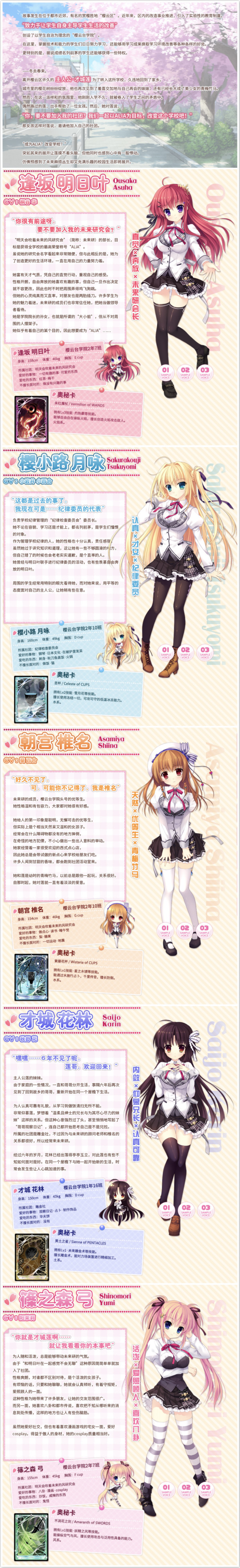 爱丽娅的明日盛典（豪华版全DLC-V2.01+原声音乐）