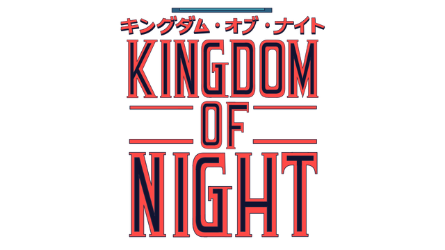 Kingdom of Night Logo