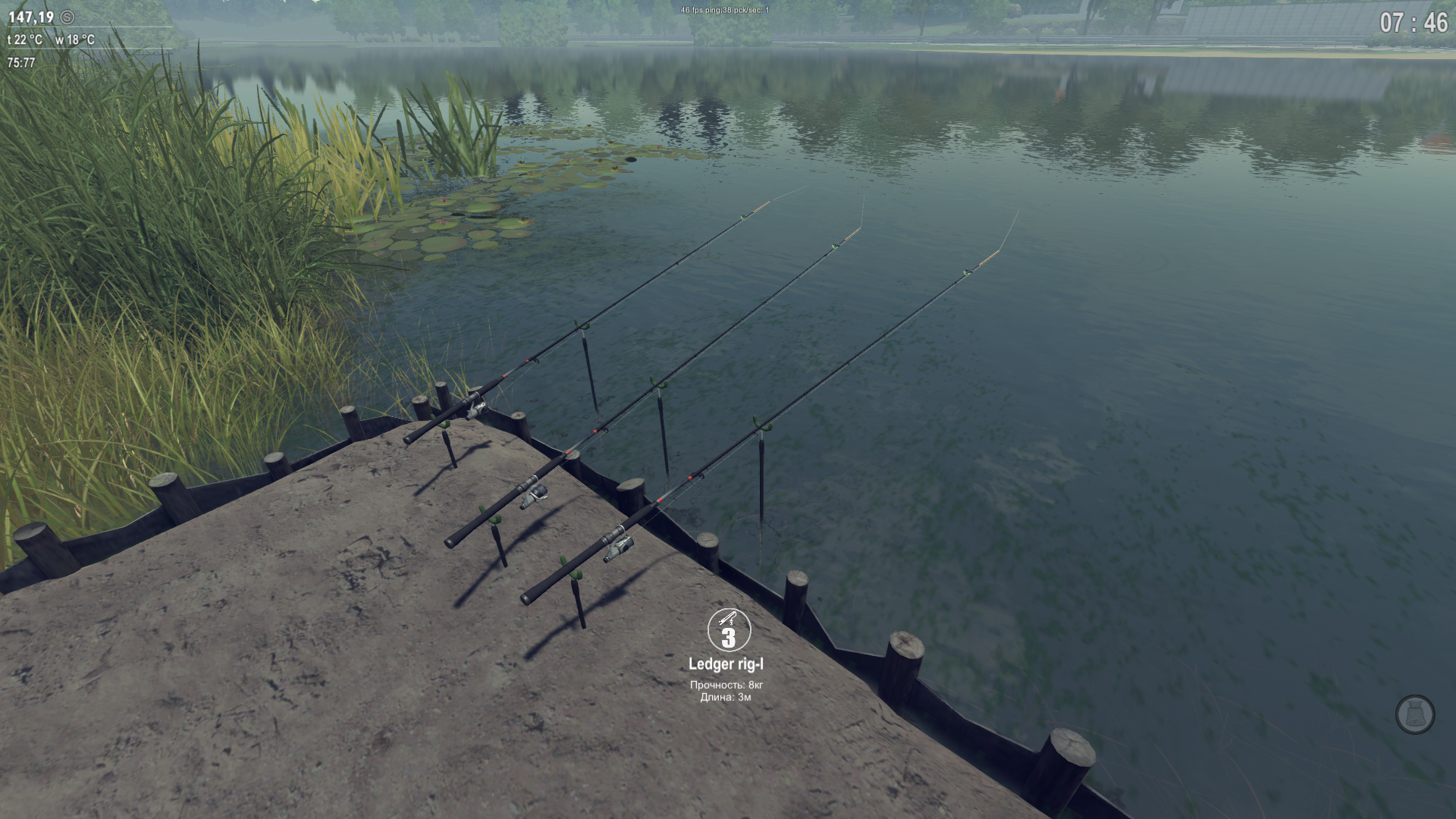 Fishing Online no Steam