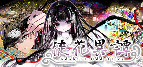 徒花異譚 / Adabana Odd Tales cover art