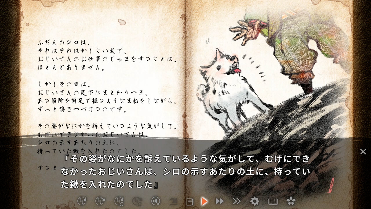 Adabana Odd Tales Adabana Odd Tales