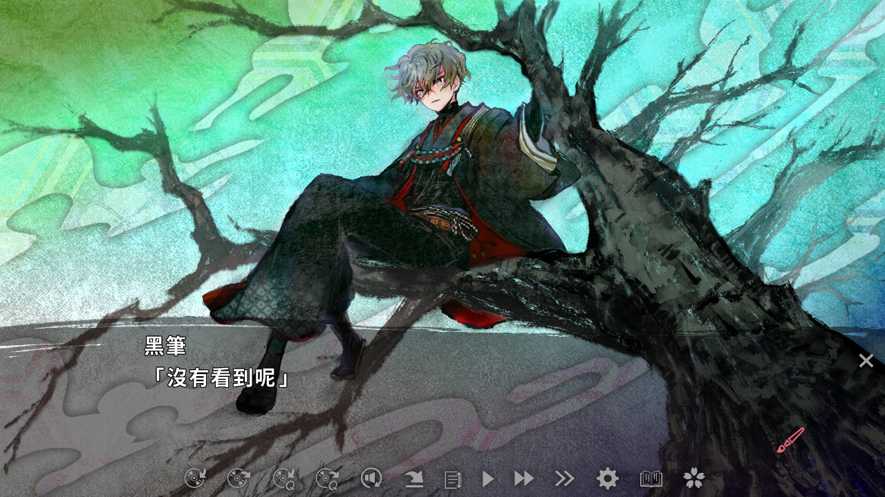 徒花異譚