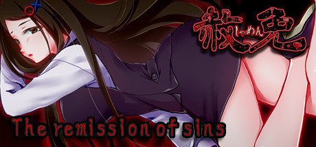 The Remission of Sins cover art