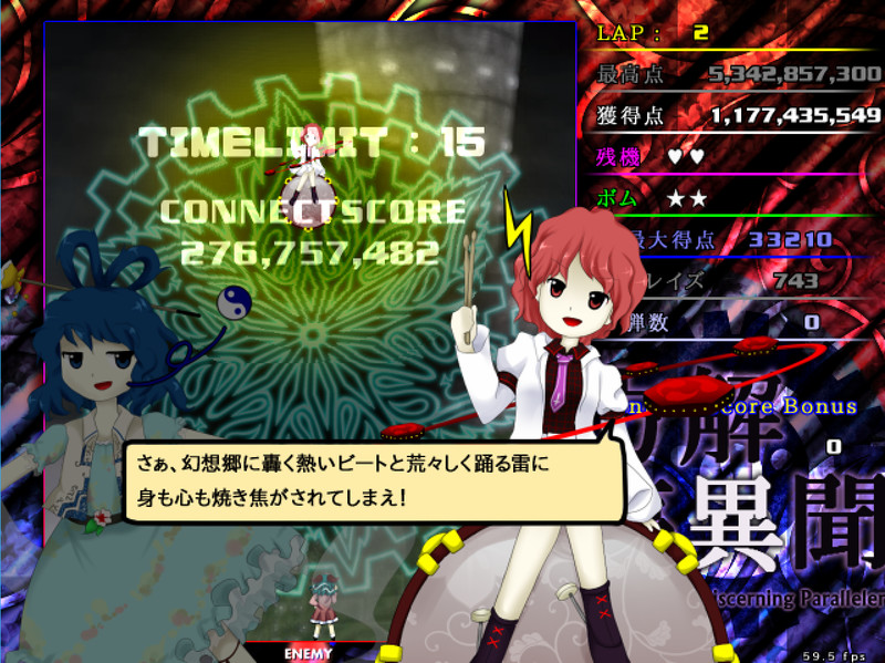 方解夢異聞 Avant Garde Discerning Paralleler 東方二次創作stg Steamsale ゲーム情報 価格