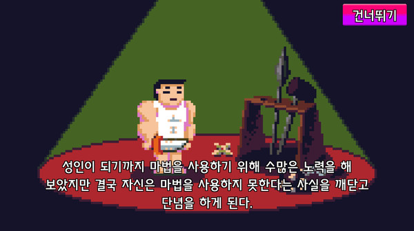 Beyond the Wizard game for Linux 1