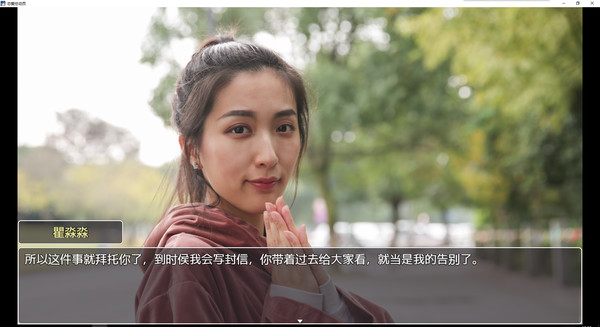 恋爱总动员/Love Datefor windows and Linux 1