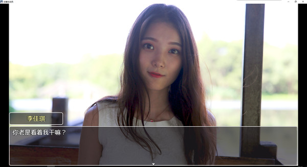 恋爱总动员/Love Date game for windows Pc 1