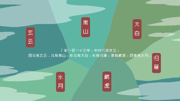 WhiteBird 白鸟 for linux