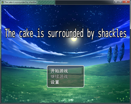 Скриншот из The cake is surrounded by shackles