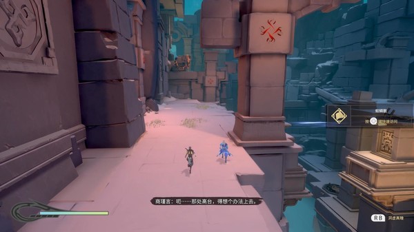 九霄缳神记 JIU XIAO game for windows Pc 1