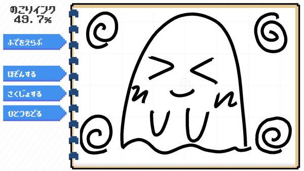 Re Painter for linux