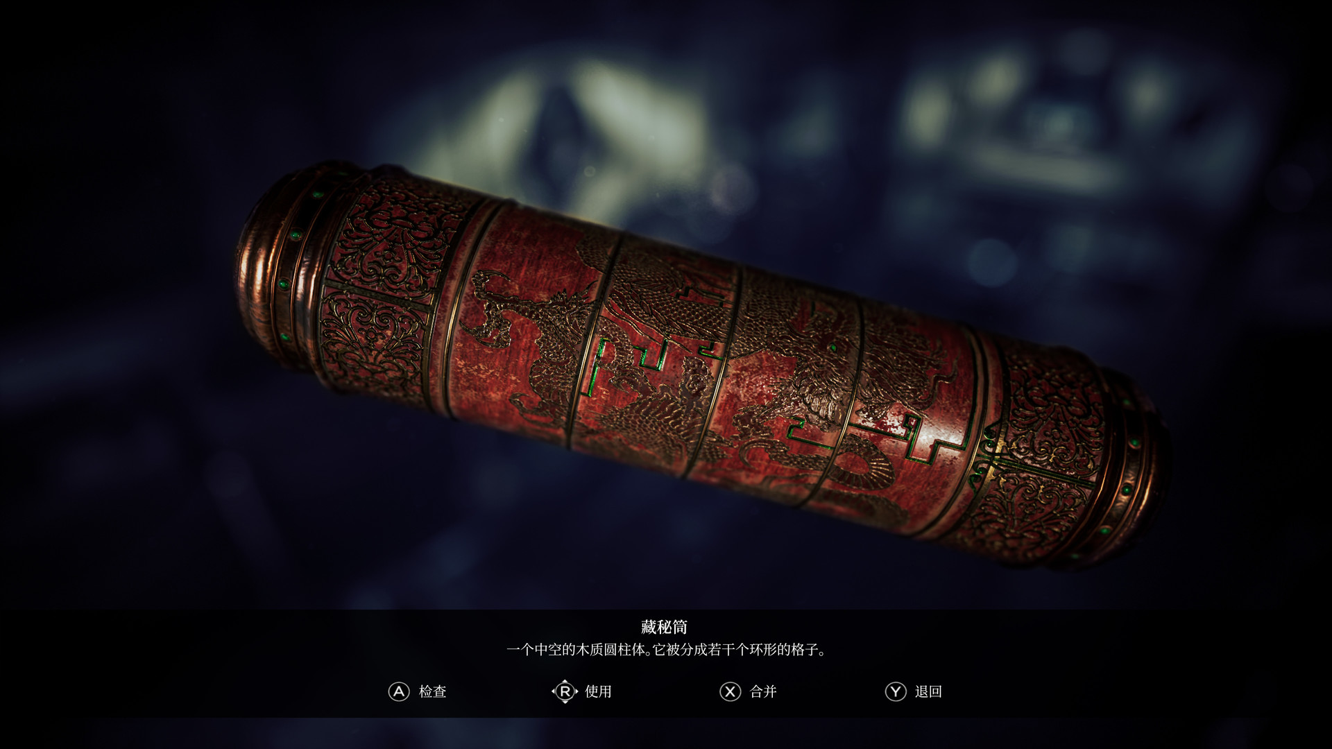 恐怖之歌/Song of Horror(豪华完整版-V1.26+全DLC+全季票)