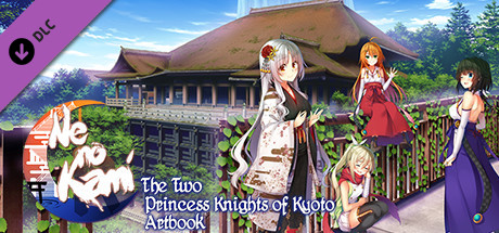 Ne no Kami - The Two Princess Knights of Kyoto - Art Book cover art