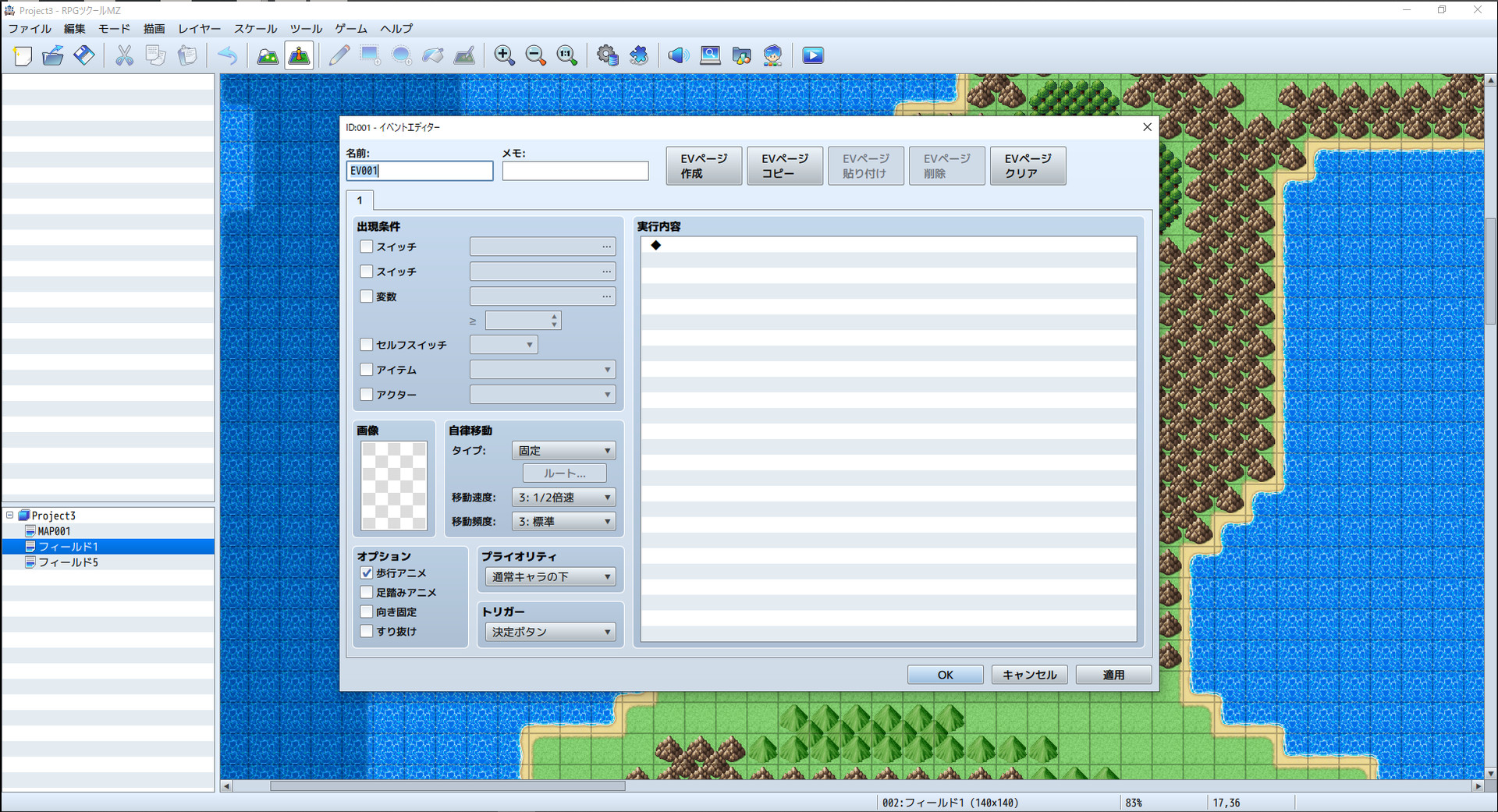 RPG Maker MV anunciado para Windows e Mac