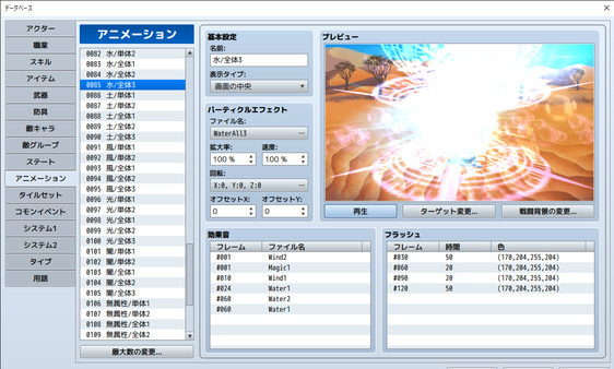 Скриншот из RPG Maker MZ
