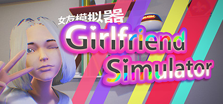 girl friend simulator cover art