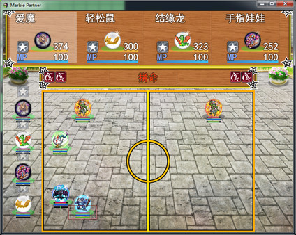 Скриншот из Marble Partner